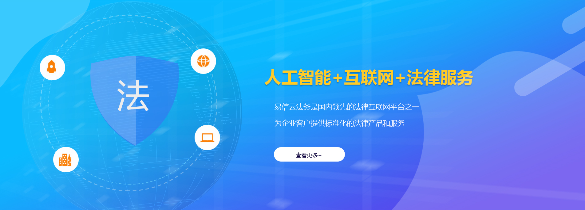 石狮律师在线咨询