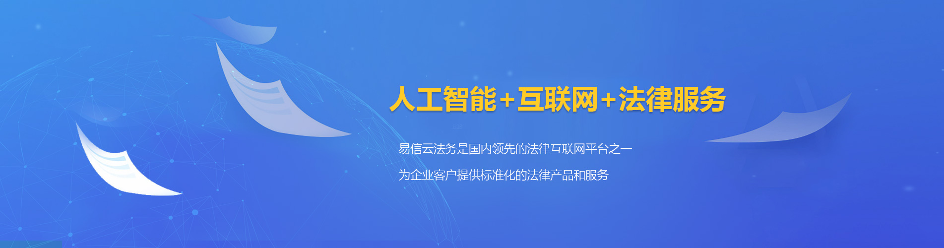 石狮律师在线咨询